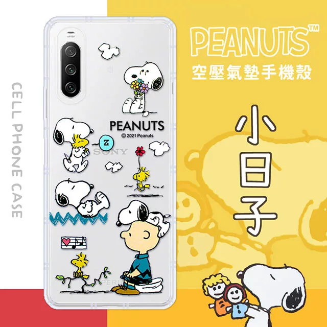 博客來 Snoopy 史努比 Sony Xperia 10 Iii 5g 防摔氣墊空壓保護手機殼 小日子