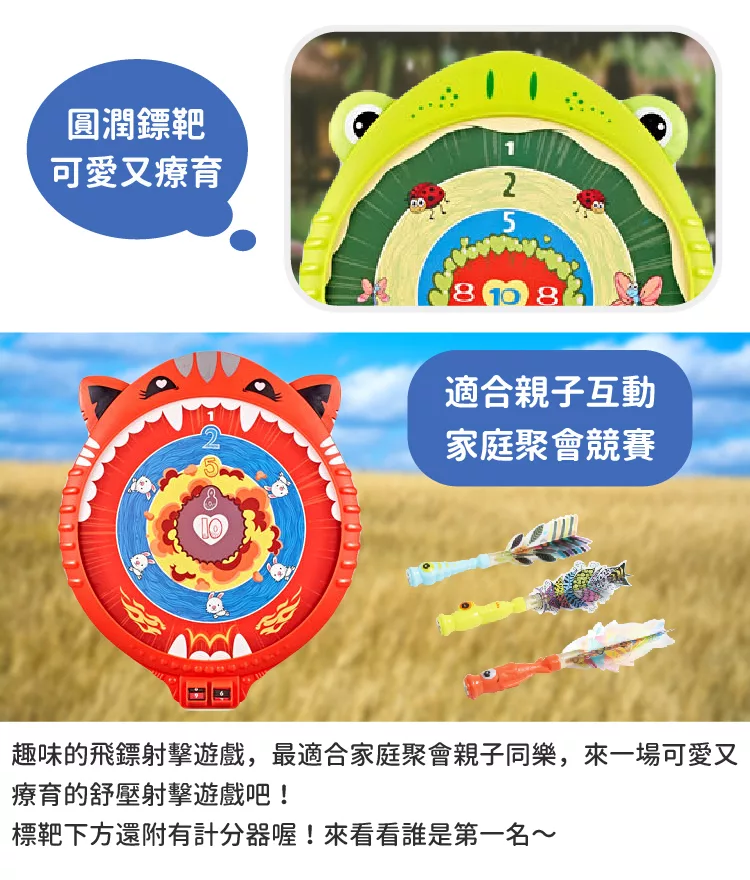 博客來 Playful Toys 頑玩具 動物飛鏢靶9301 安全標靶可愛飛鏢親子互動家庭聚會磁力吸附療育玩具專注力培養 藍鯊魚