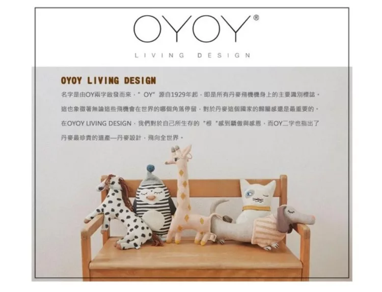 博客來 Oyoy 造型手工羊毛地毯 世界動物地圖