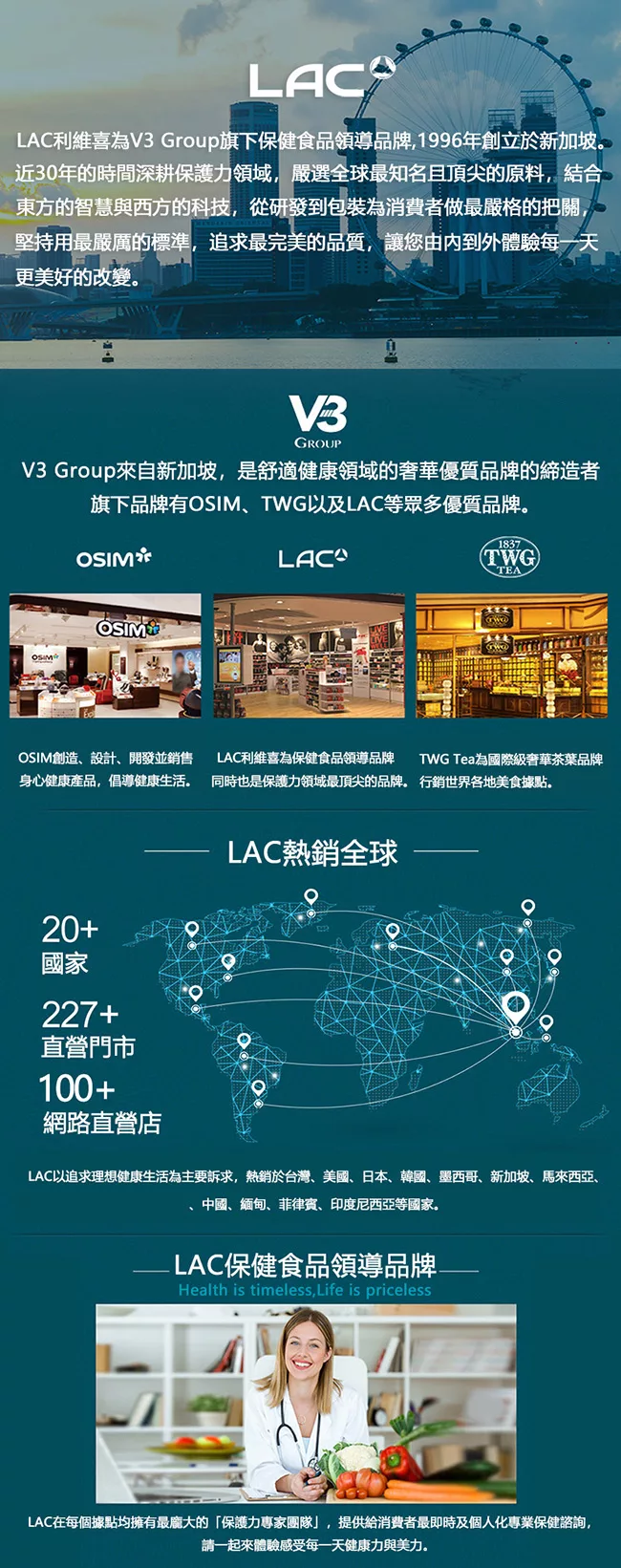博客來 Lac利維喜 On歐恩乳清蛋白5磅 巧克力口味巧克力口味