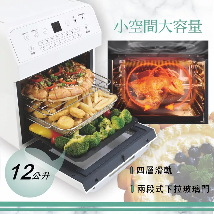 Ikiiki伊崎 IK-OT3201 IK-OT3202 - 詳情1