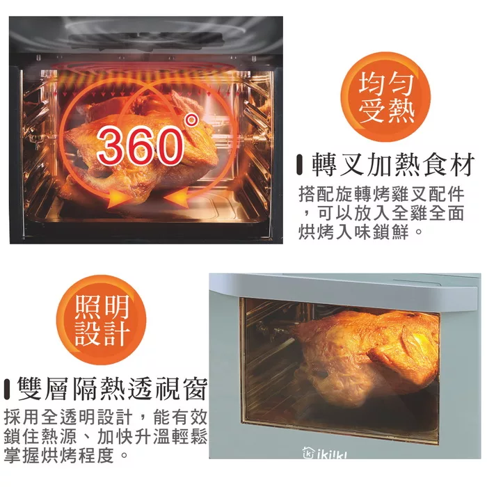 Ikiiki伊崎 IK-OT3201 IK-OT3202 - 詳情4