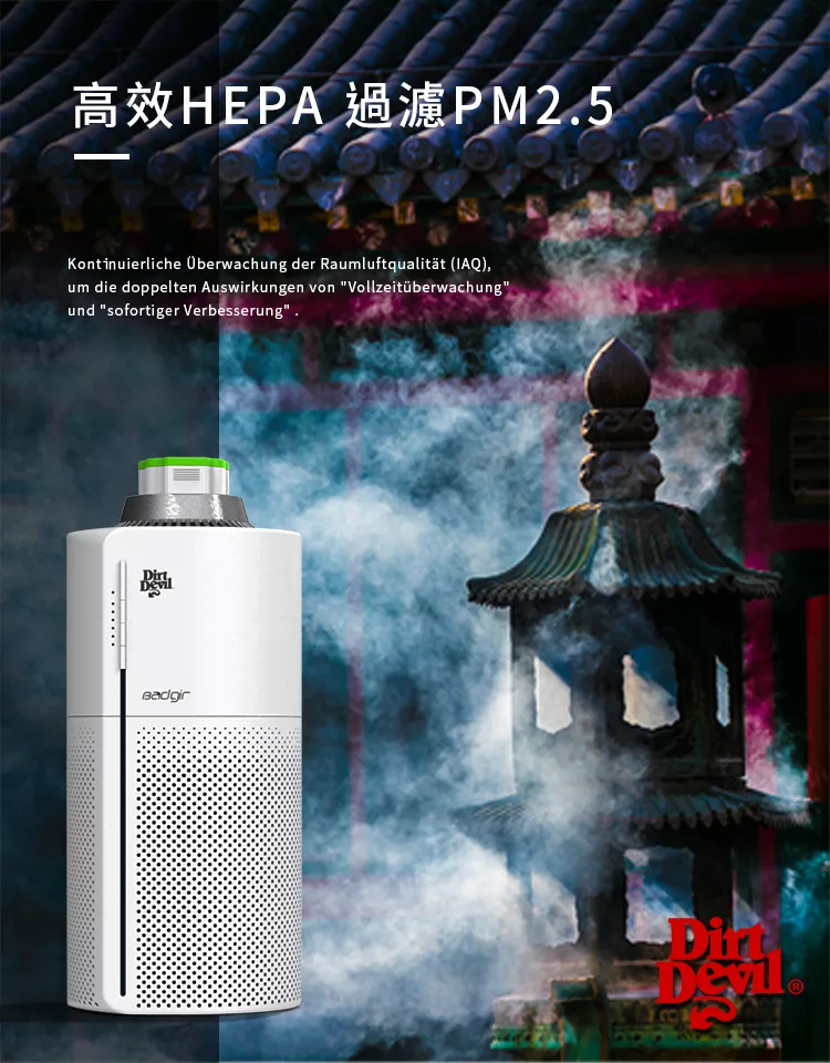 Dirt Devil Badgir - 詳情3