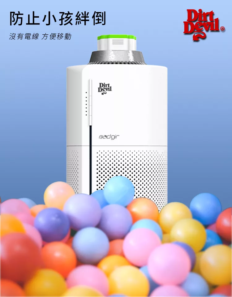 Dirt Devil Badgir - 詳情4