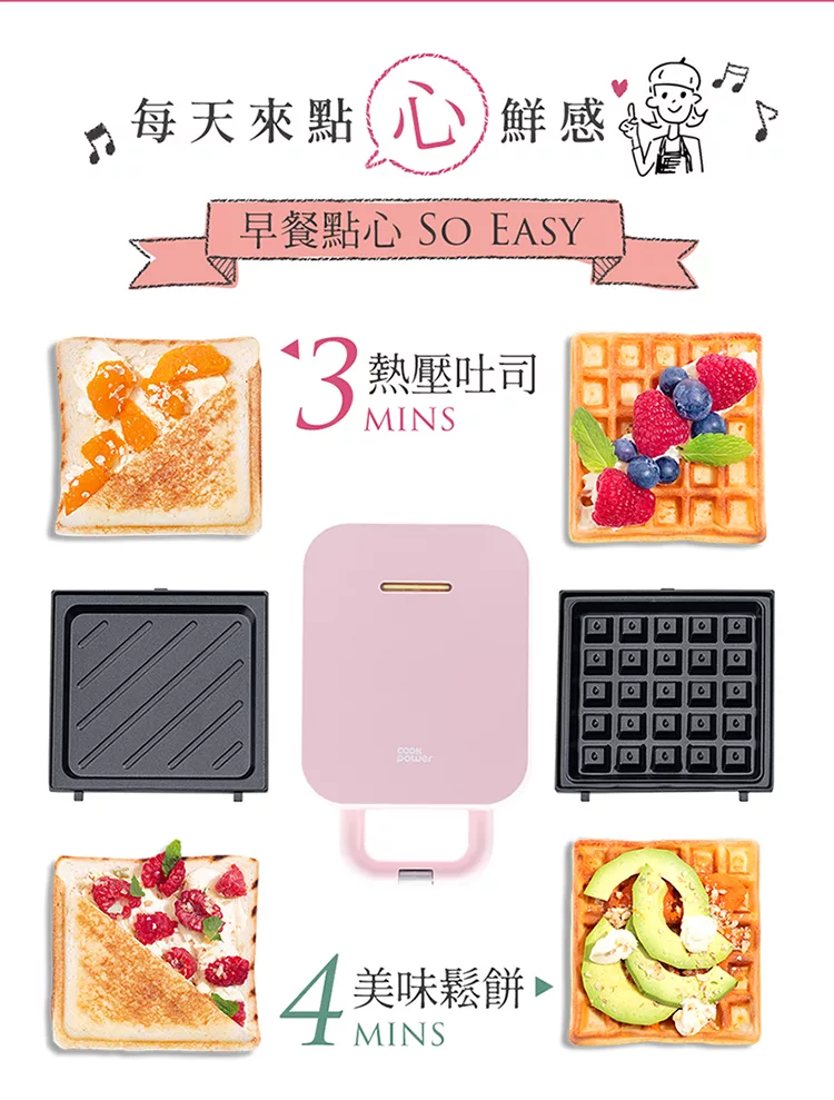 鍋寶 EO-MF15PBVS0208RG2 - 詳情1