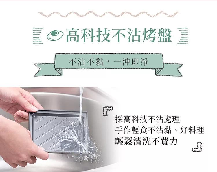 鍋寶 EO-MF15PBVS0208RG2 - 詳情4