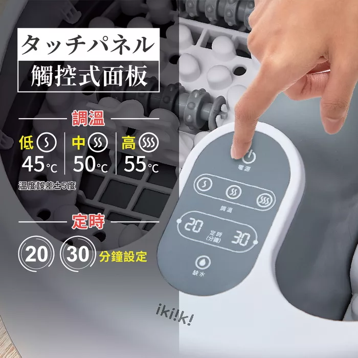 Ikiiki伊崎 IK-FM5501 - 詳情2