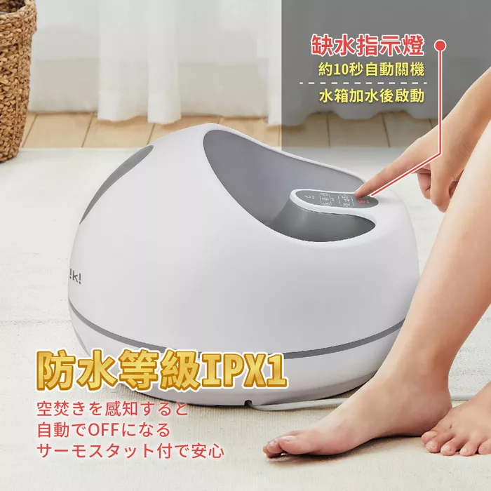 Ikiiki伊崎 IK-FM5501 - 詳情5