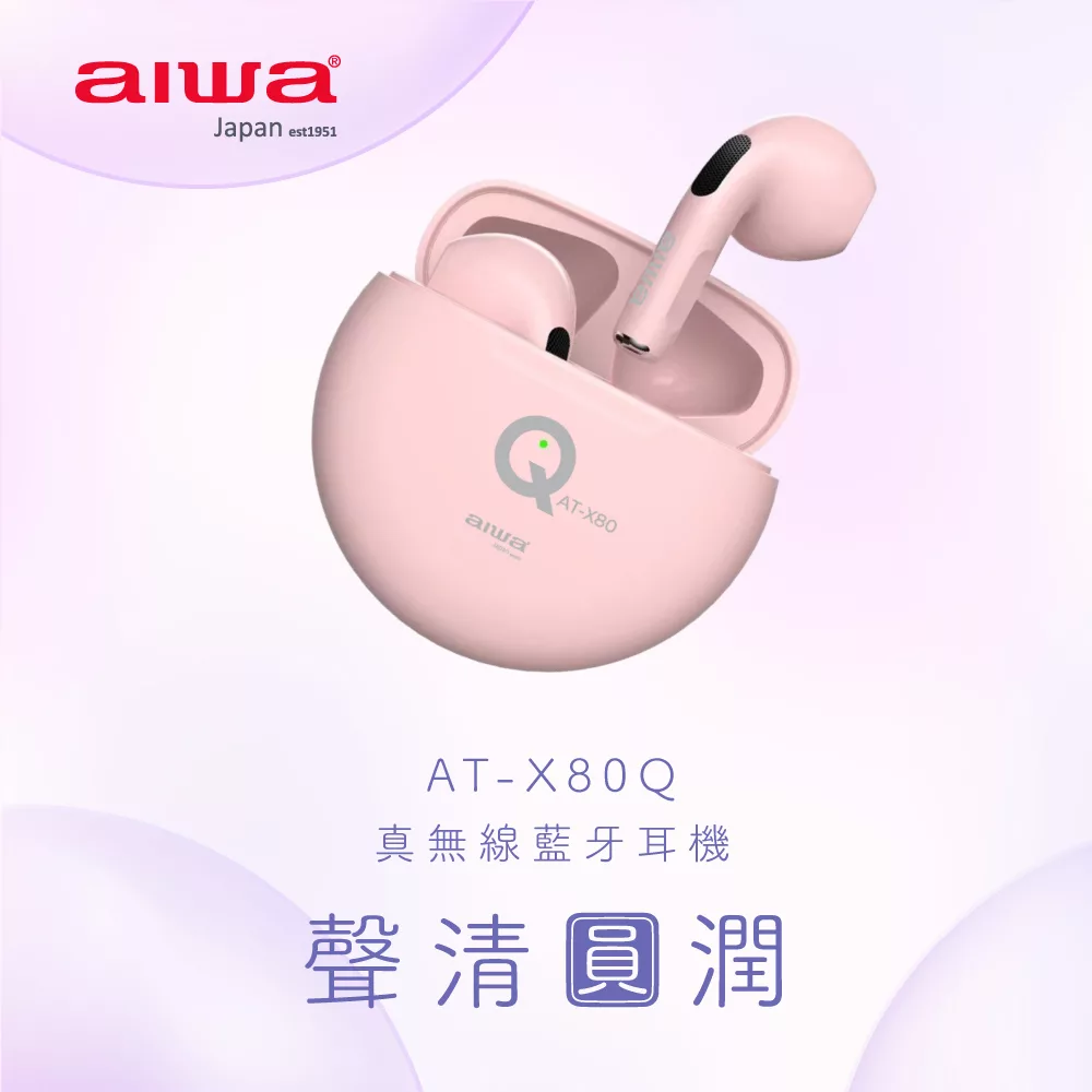 AIWA 愛華 真無線藍芽耳機 AT-X80Q 黑色