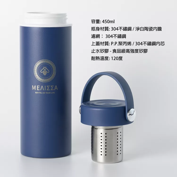 博客來 Melissa 304不鏽鋼陶瓷保溫杯450ml 狄蜜特