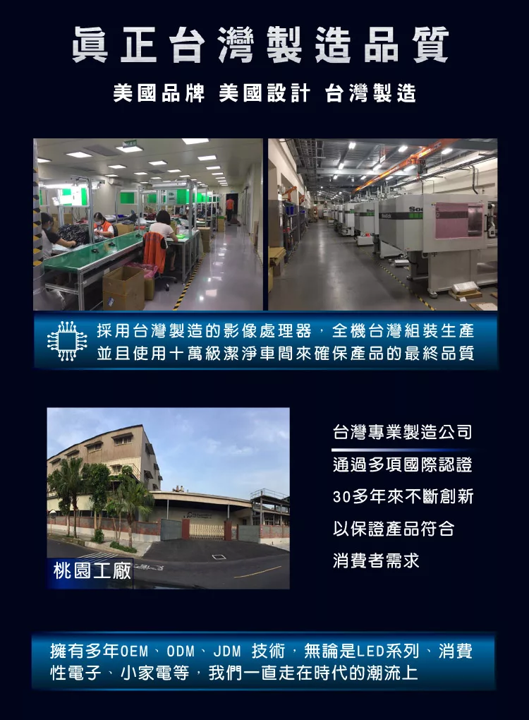 ADESSO艾迪索 6S - 詳情1