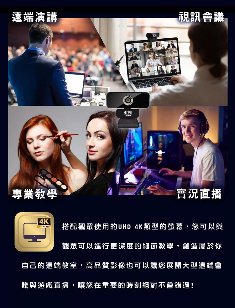 ADESSO艾迪索 6S - 詳情2