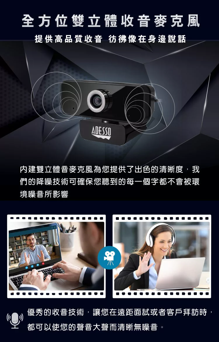 ADESSO艾迪索 6S - 詳情3