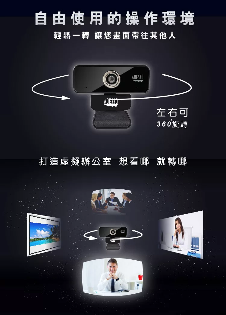 ADESSO艾迪索 6S - 詳情4