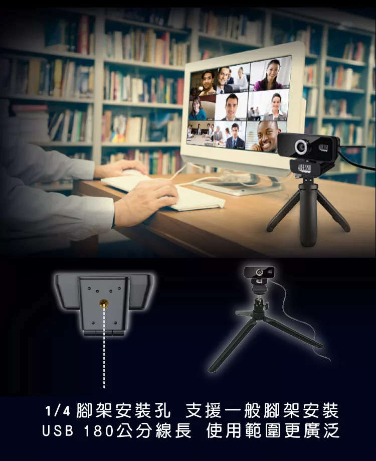 ADESSO艾迪索 6S - 詳情5