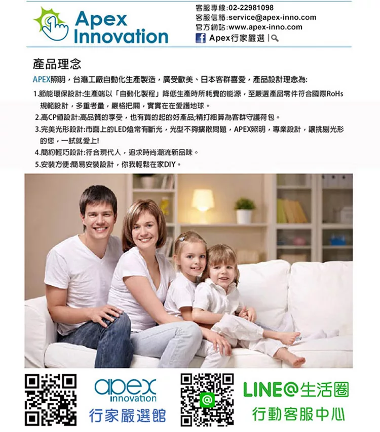 ADESSO艾迪索 6S - 詳情8