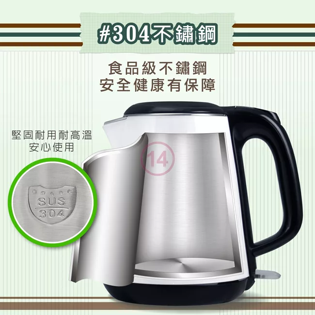 中華豪井 ZHEI-1801SD - 詳情1