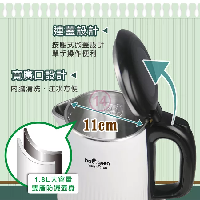 中華豪井 ZHEI-1801SD - 詳情2