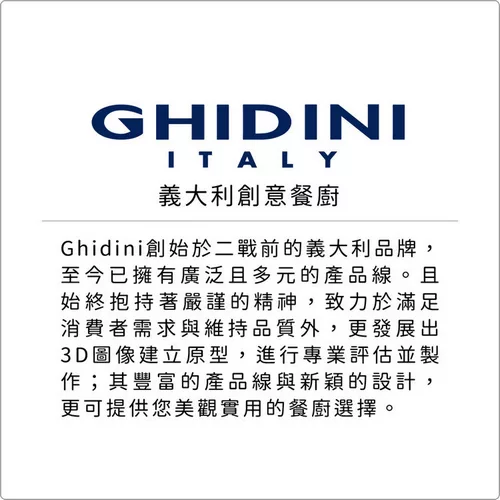 博客來 Ghidini 簡約水槽濾網 果綠11 5cm