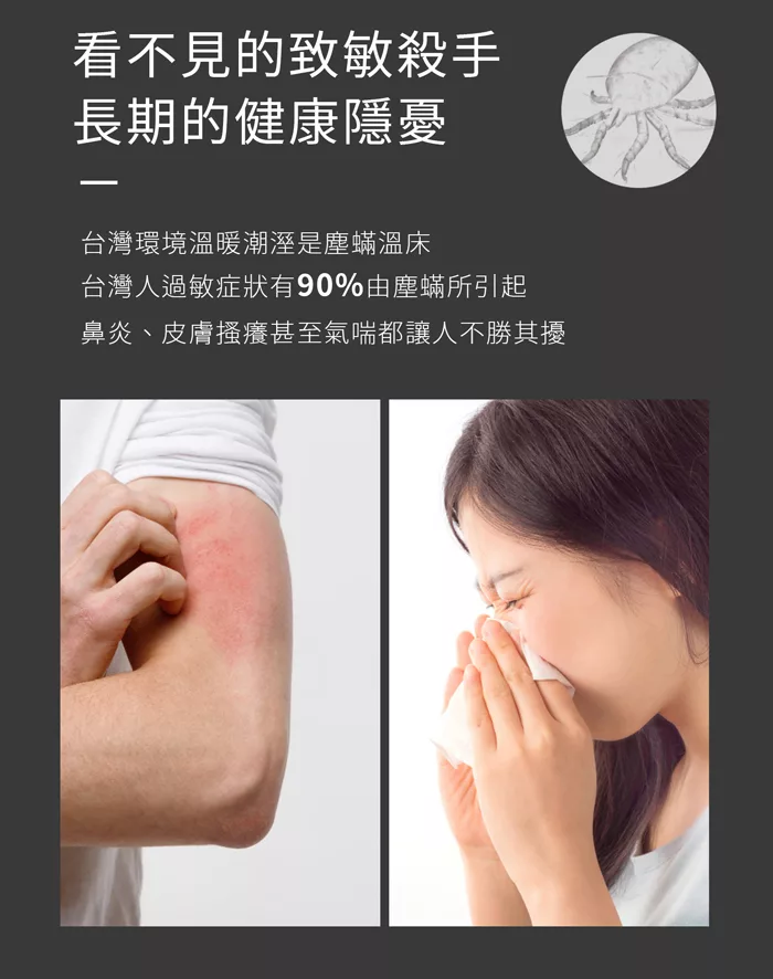 Solac SKC-203W - 詳情1