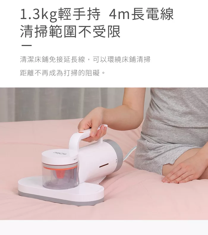 Solac SKC-203W - 詳情3