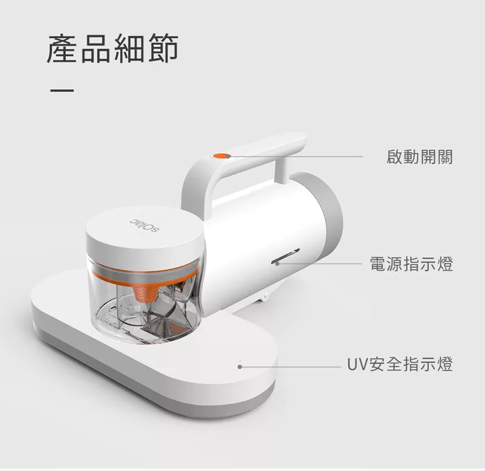 Solac SKC-203W - 詳情4