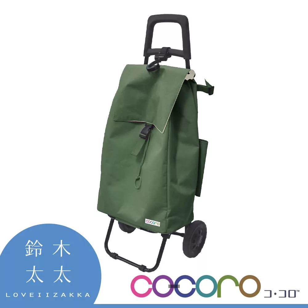 【COCORO】大容量三用購物車 (率性綠) | 鈴木太太公司貨