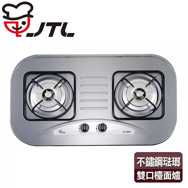 喜特麗 JT-2009S 雙口檯面爐 天然瓦斯