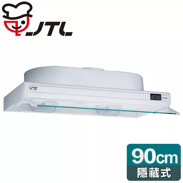 喜特麗 JT-1690 隱藏式排油煙機-90CM