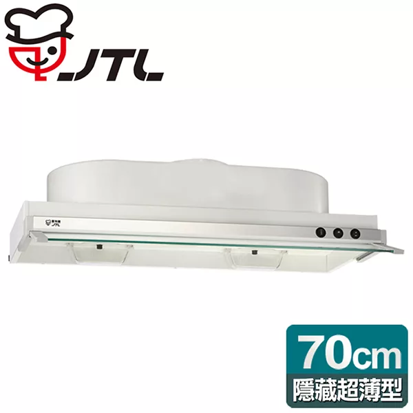 喜特麗 JT-1870 隱藏式排油煙機-70CM