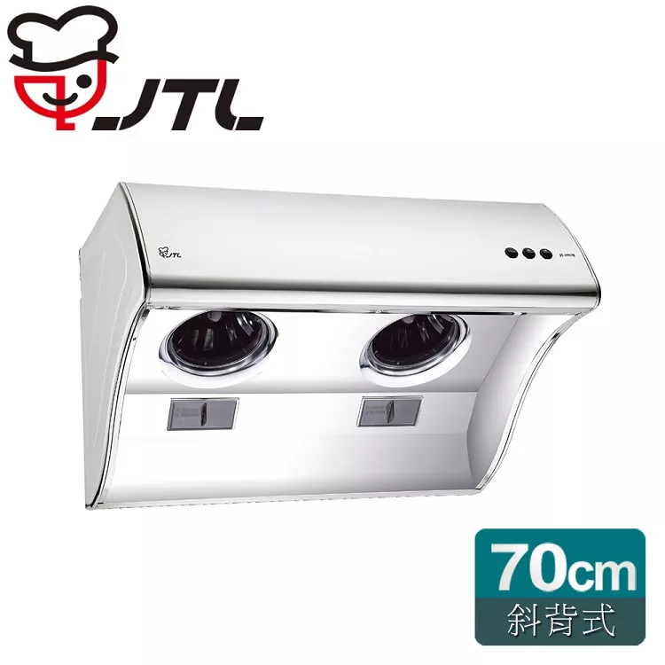 喜特麗 JT-1991S 斜背式 背板38公分 排油煙機-70CM