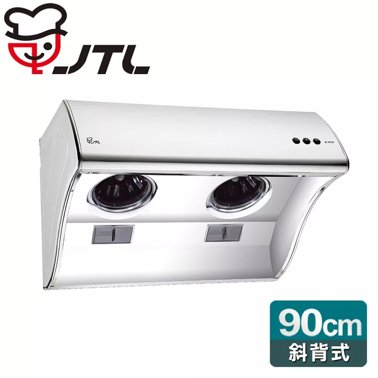 喜特麗 JT-1991L 斜背式 背板38公分 排油煙機-90CM