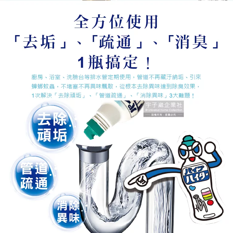 博客來 日本kao花王 Haiter強黏度疏通排水管凝膠清潔劑500g 罐裝500g 罐裝