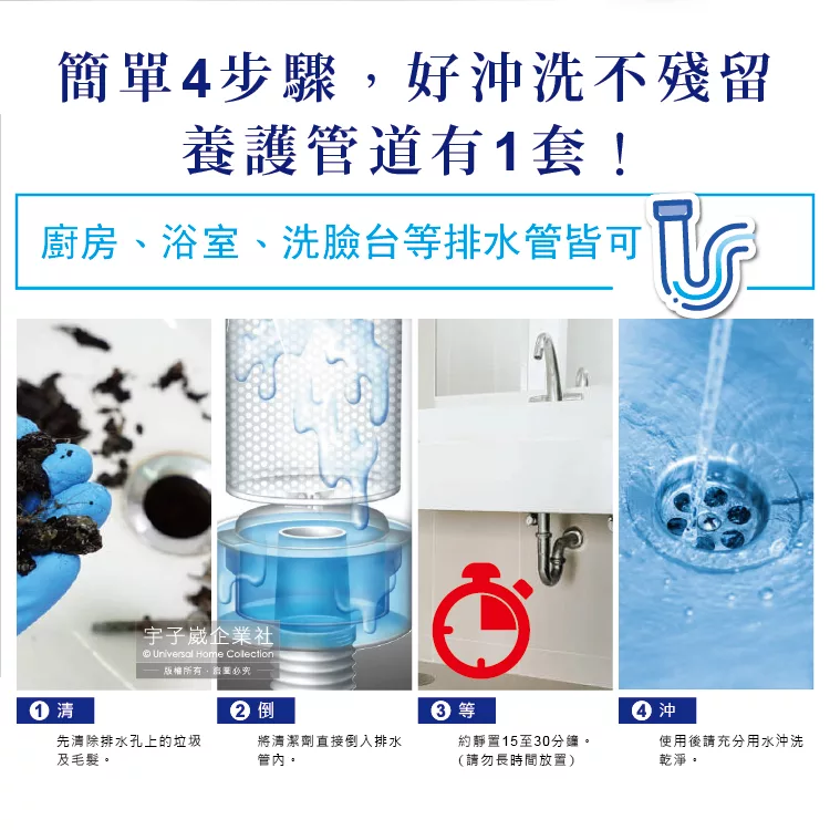 博客來 日本kao花王 Haiter強黏度疏通排水管凝膠清潔劑500g 罐裝500g 罐裝