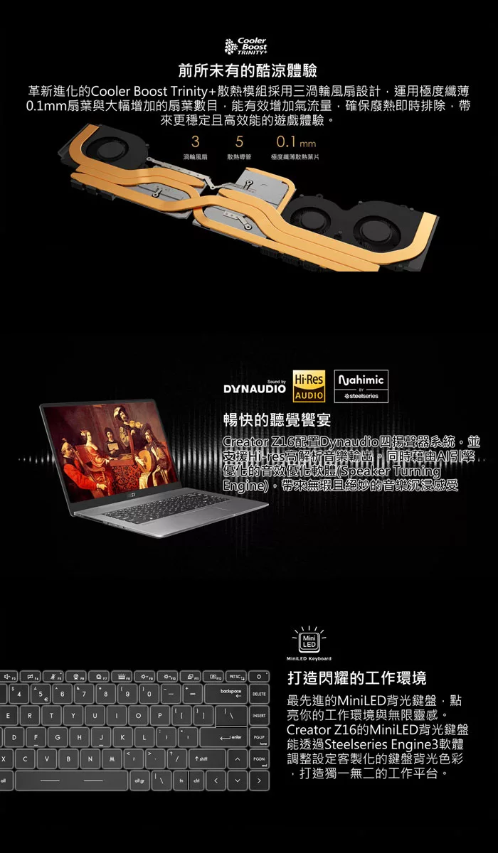 MSI微星 Creator A11UE-058TW - 詳情3
