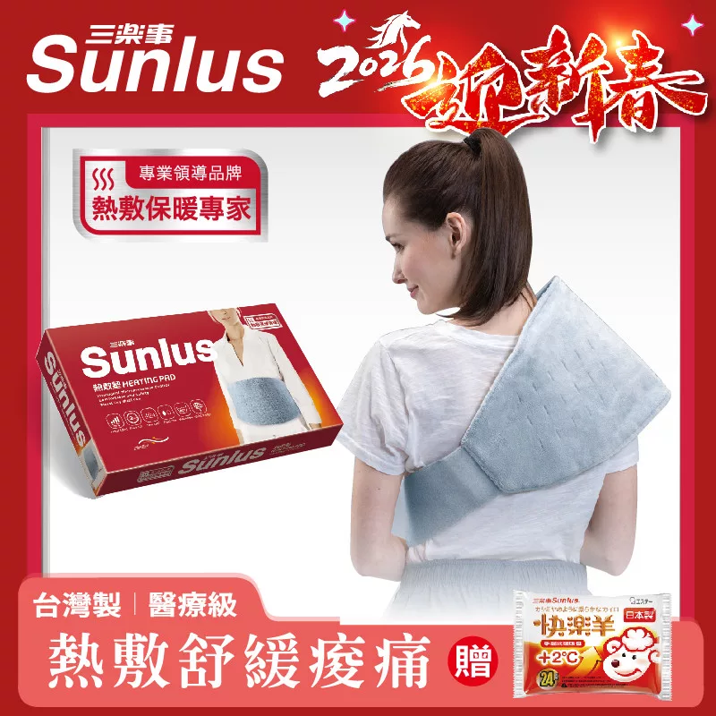 Sunlus三樂事 SP1216