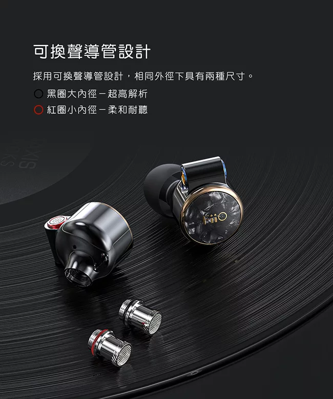 FiiO FD3 Pro - 詳情4