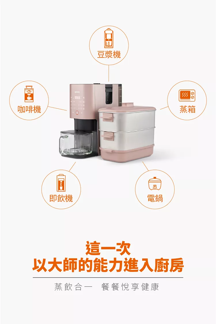 Joyoung九陽 DJ12M-K9S - 詳情1