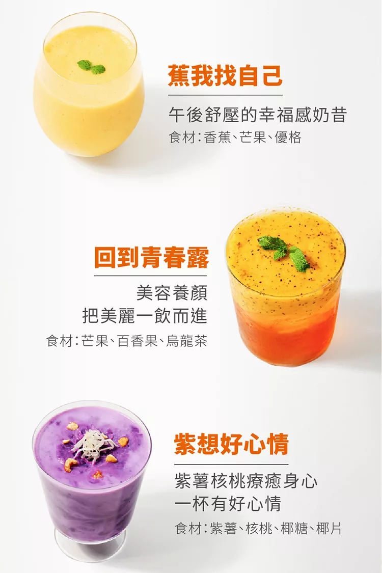 Joyoung九陽 DJ12M-K9S - 詳情3