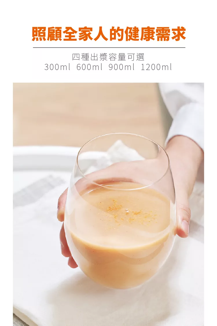 Joyoung九陽 DJ12M-K9S - 詳情7