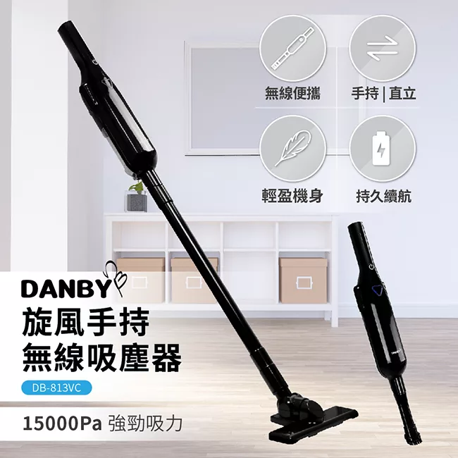 DANBY丹比 DB-813VC - 詳情1