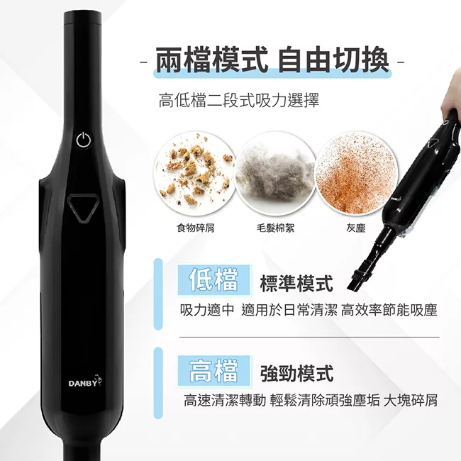 DANBY丹比 DB-813VC - 詳情5