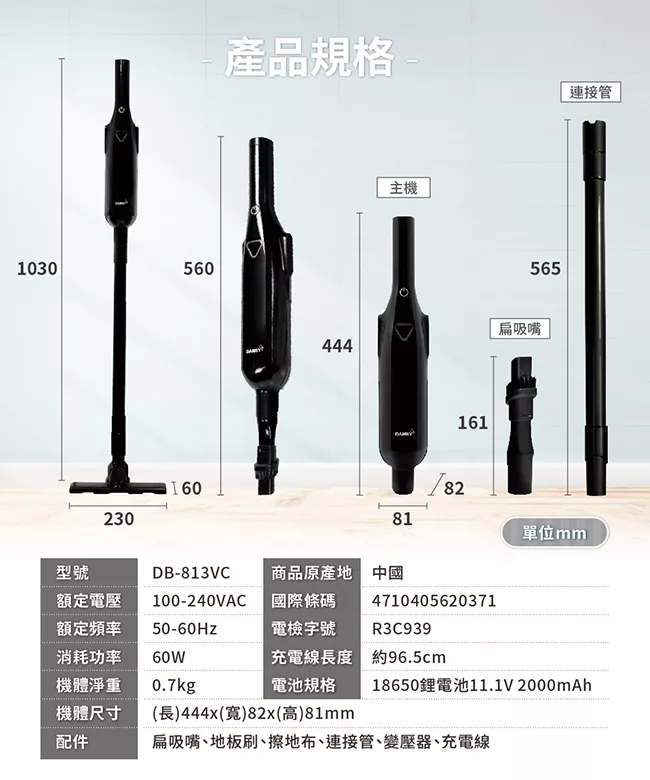 DANBY丹比 DB-813VC - 詳情8