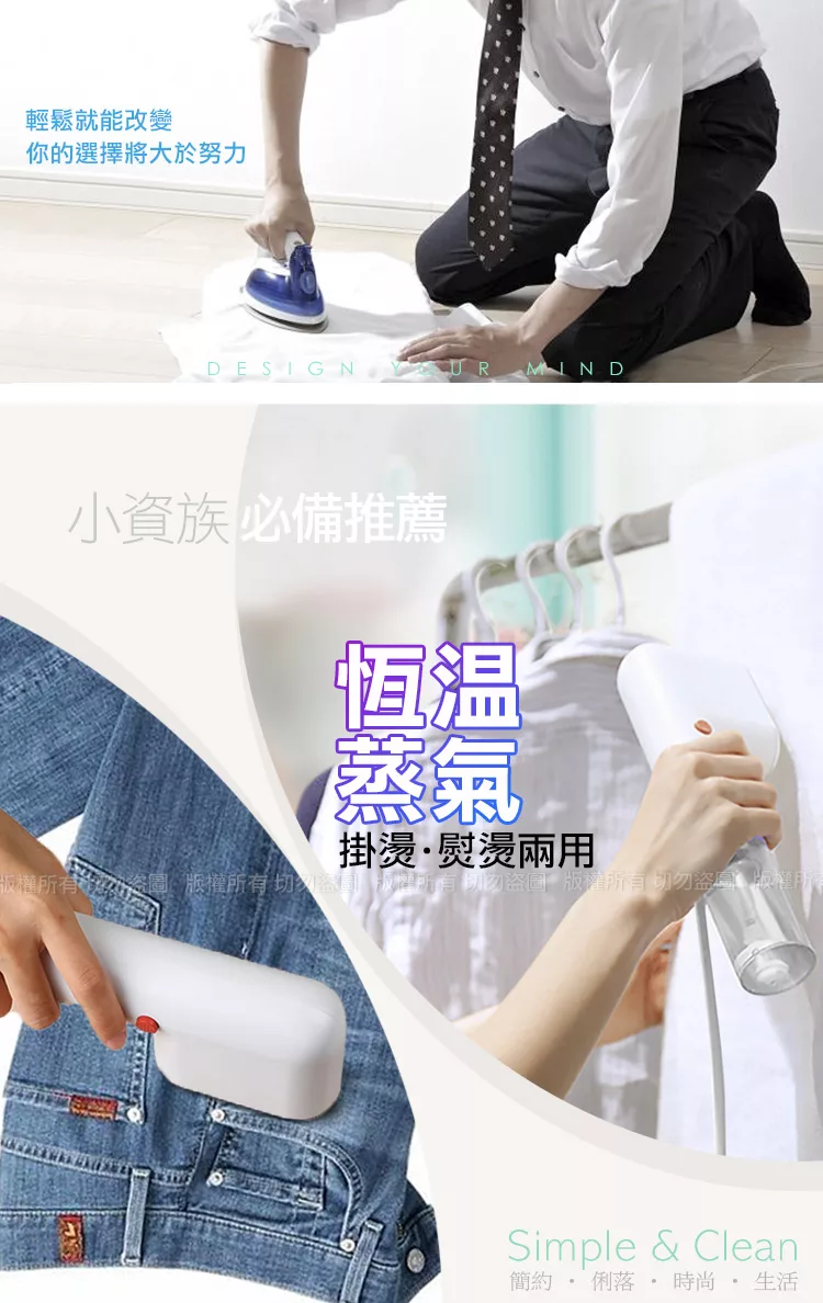 G-PLUS拓勤 GP-H001 - 詳情1