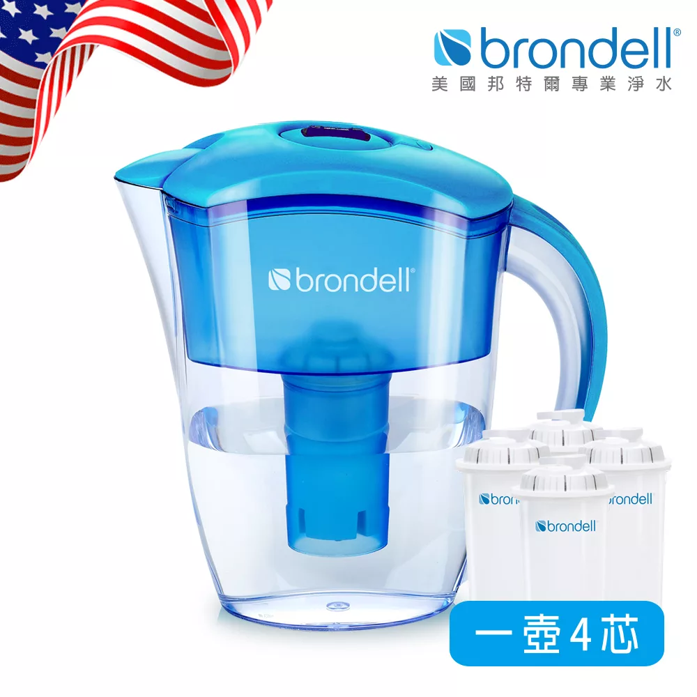 【Brondell】美國邦特爾極淨藍濾水壺+4芯