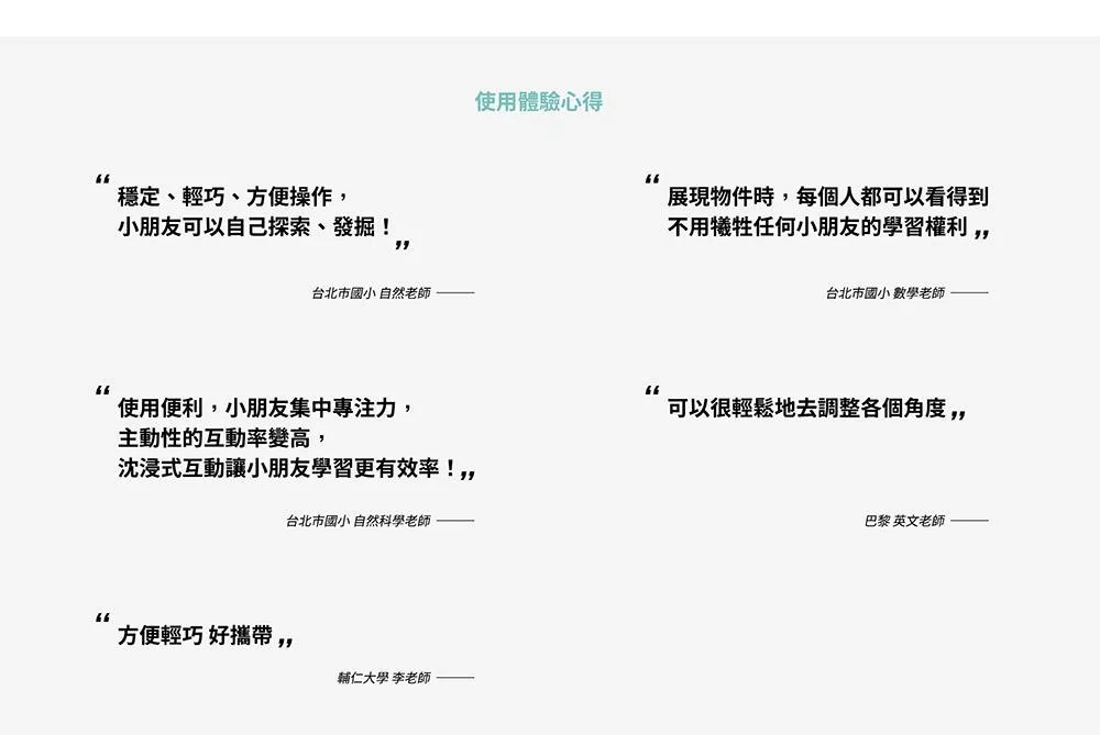 IPEVO愛比 V4K PRO - 詳情5