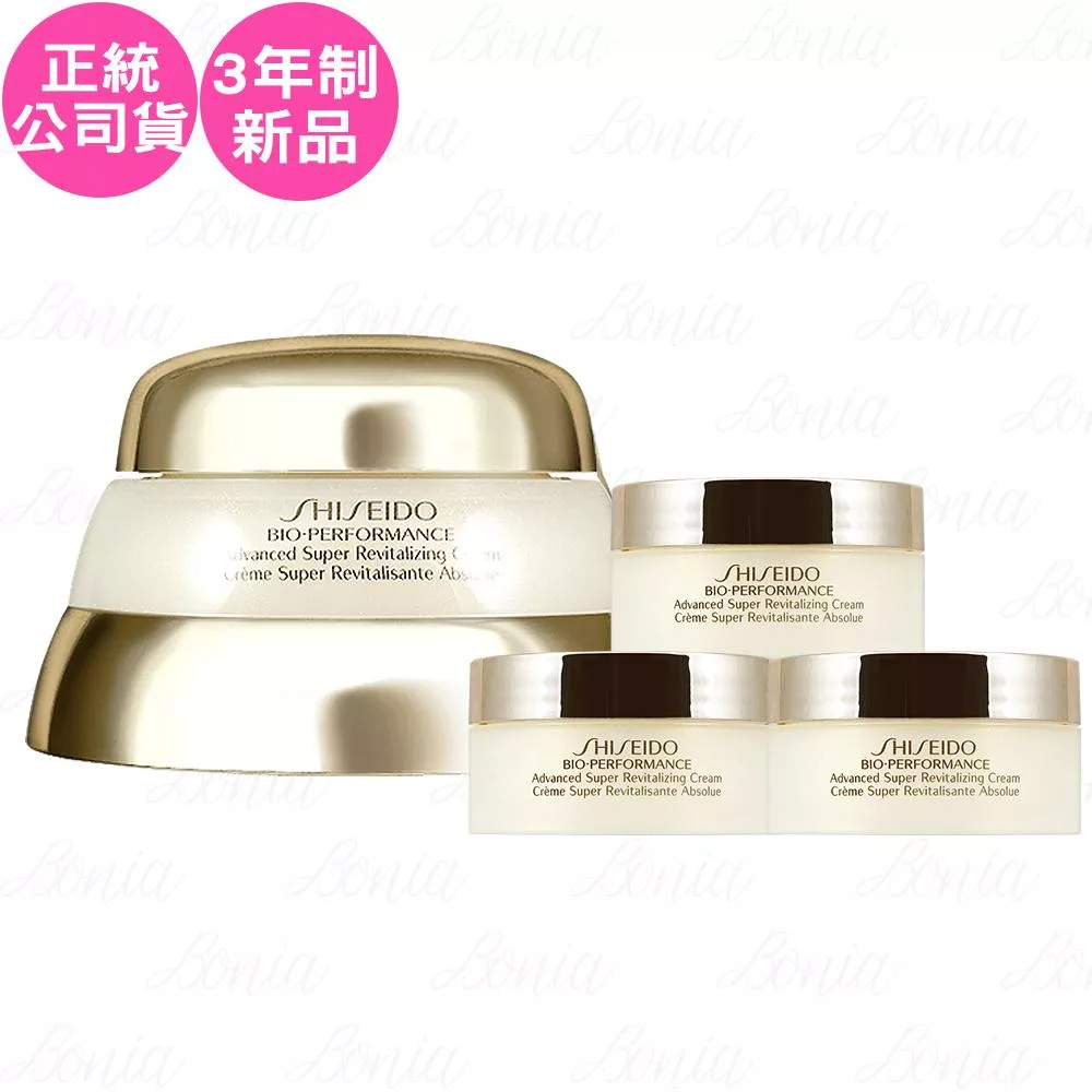 SHISEIDO 資生堂 百優精純乳霜(50ml)+(18ml)*3(公司貨)