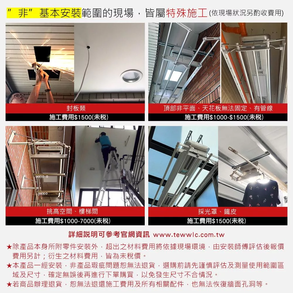 台熱牌 TCM-180-MS - 詳情6