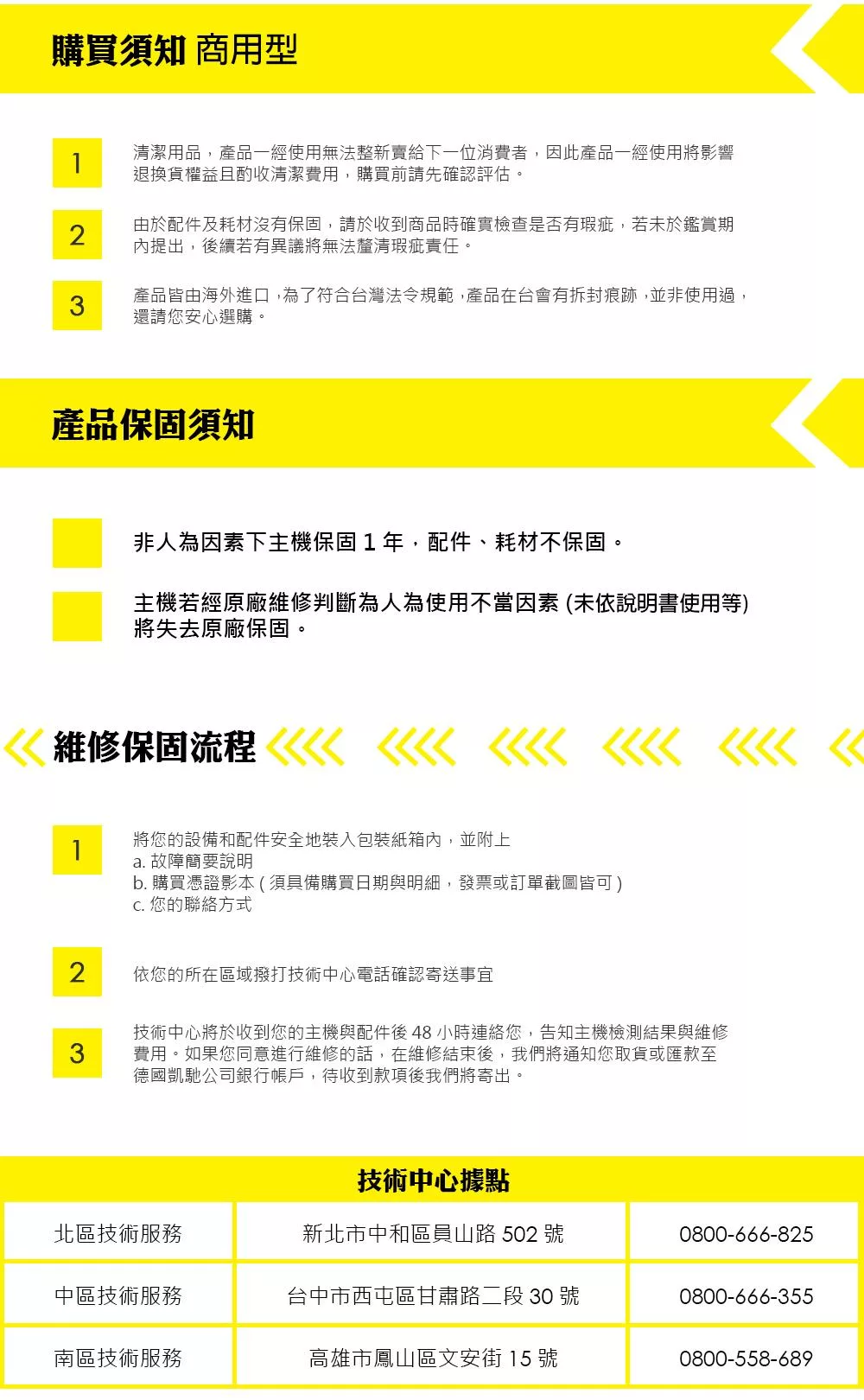 KARCHER凱馳 BR30 - 詳情5