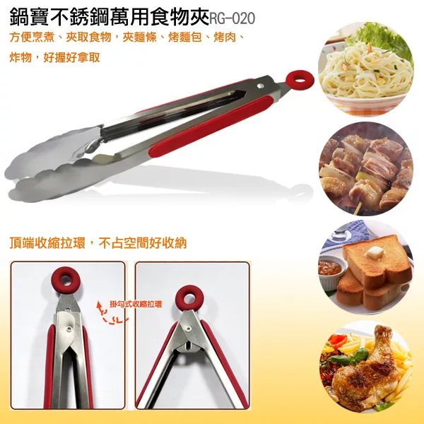 鍋寶 EO-MF15PBVS0208RG2 - 詳情13